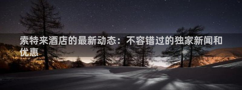 威廉希尔官网官方网站app