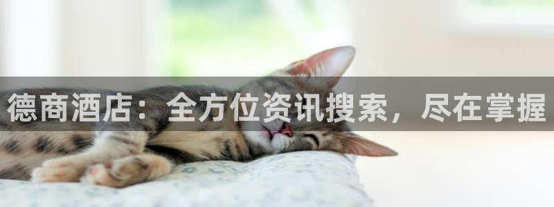 英国威廉希尔公司官网