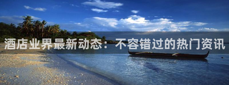 WilliamHill官方网址