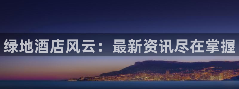 威廉体育williamhill